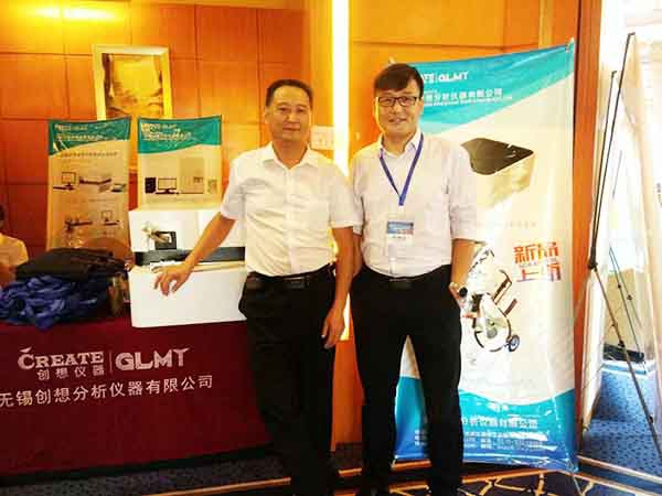 直讀光譜儀企業(yè)創(chuàng)想儀器參加中國(guó)鑄鋼新技術(shù)新材料應(yīng)用專(zhuān)題研討會(huì)