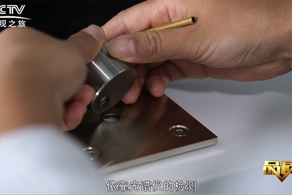 直讀光譜儀的檢測分析 直讀光譜儀的檢測分析