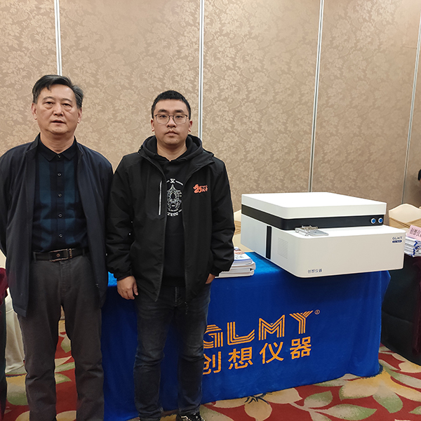 創想儀器展臺-展示多款分析檢測儀器 創想儀器展臺-展示多款分析檢測儀器